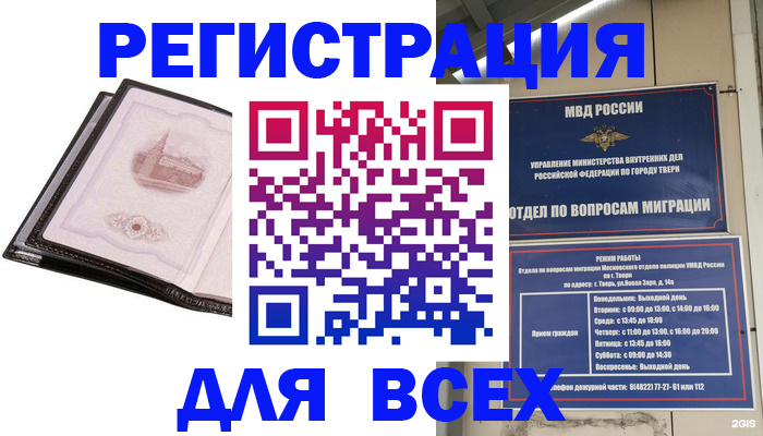 форма 3 в Сергаче